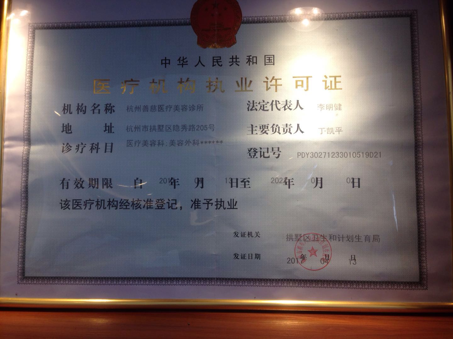 微信图片_20180111120816.jpg